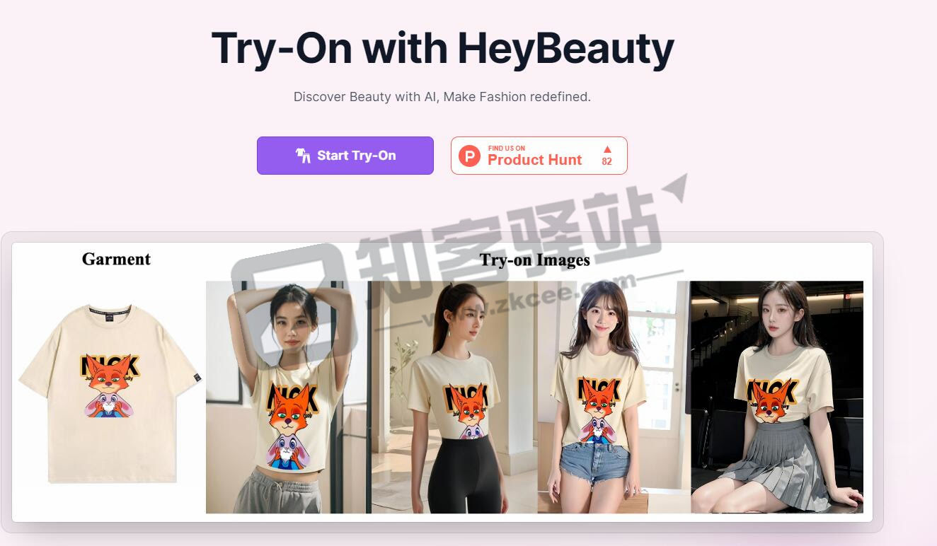 HeyBeauty在线AI虚拟试衣间