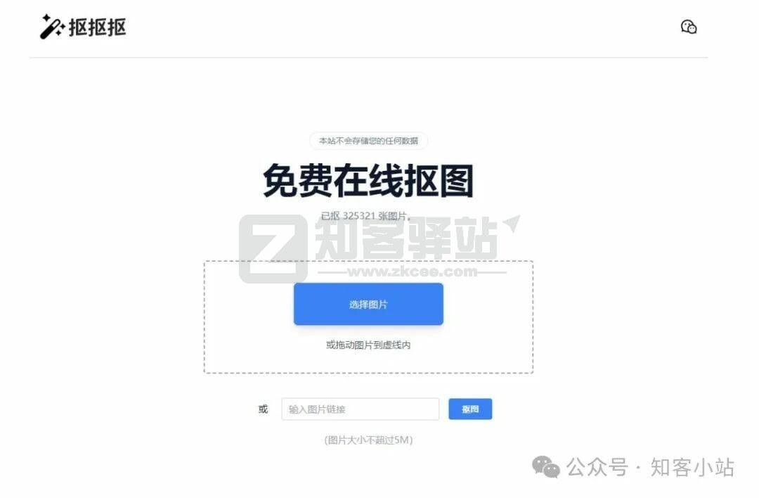 5个宝藏网站推荐！你肯定会喜欢的！-6