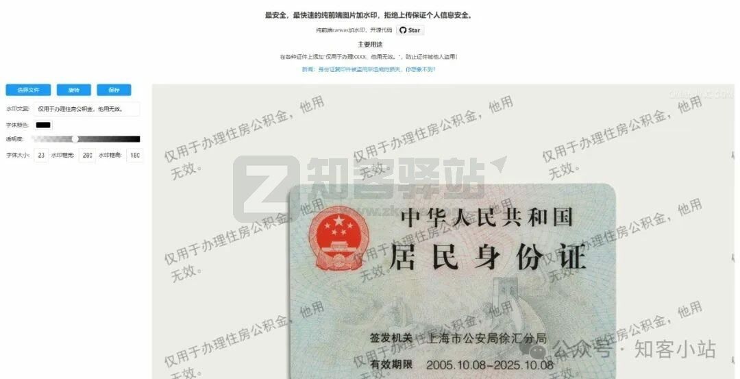 5个宝藏网站推荐！你肯定会喜欢的！-5