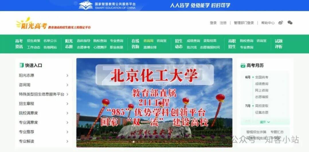 5个宝藏网站推荐！你肯定会喜欢的！-3