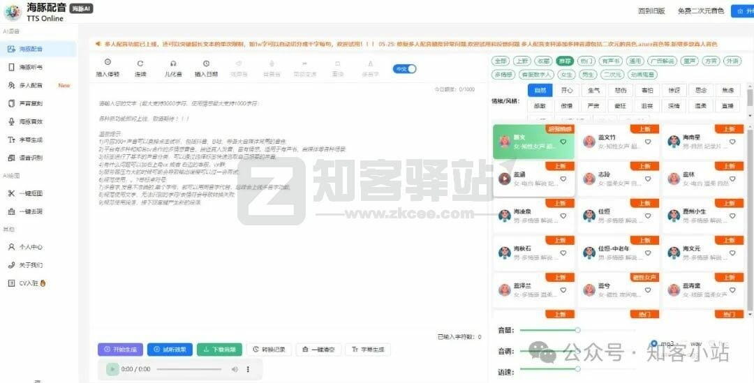 5个宝藏网站推荐！你肯定会喜欢的！-8