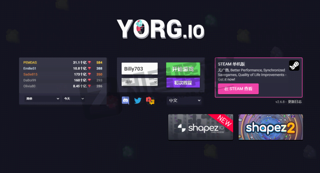 YORG-1