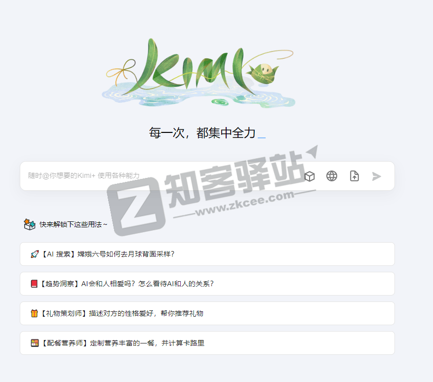 老男人游戏网-1