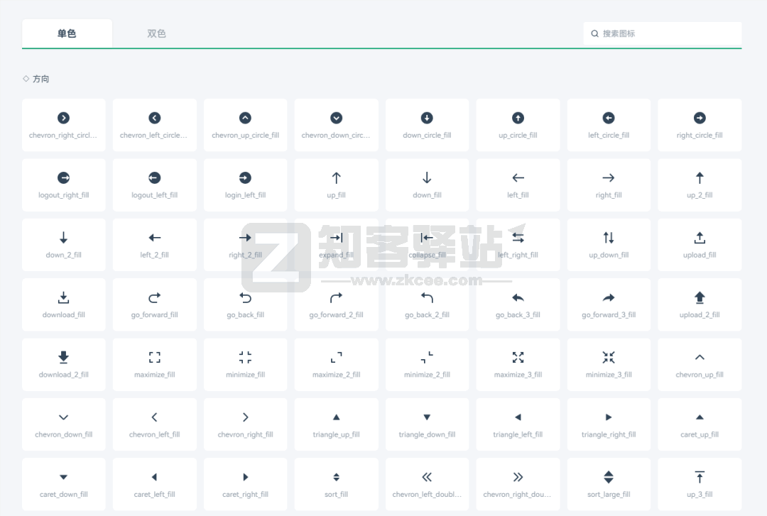 QingIconB端产品图标库-1