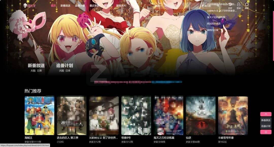 囧次元动漫-2 囧次元动漫-2