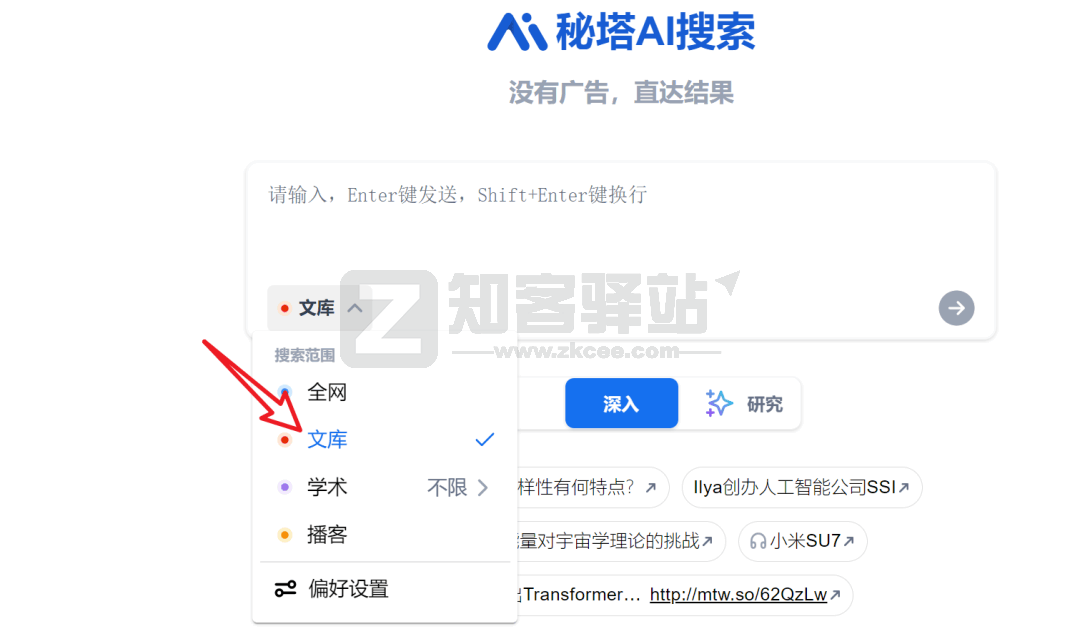 史上最强文库下载,再也不用付费了!