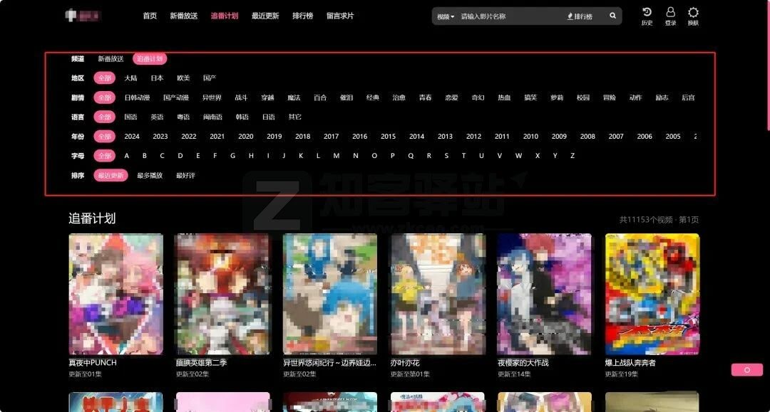 囧次元动漫-4 囧次元动漫-4