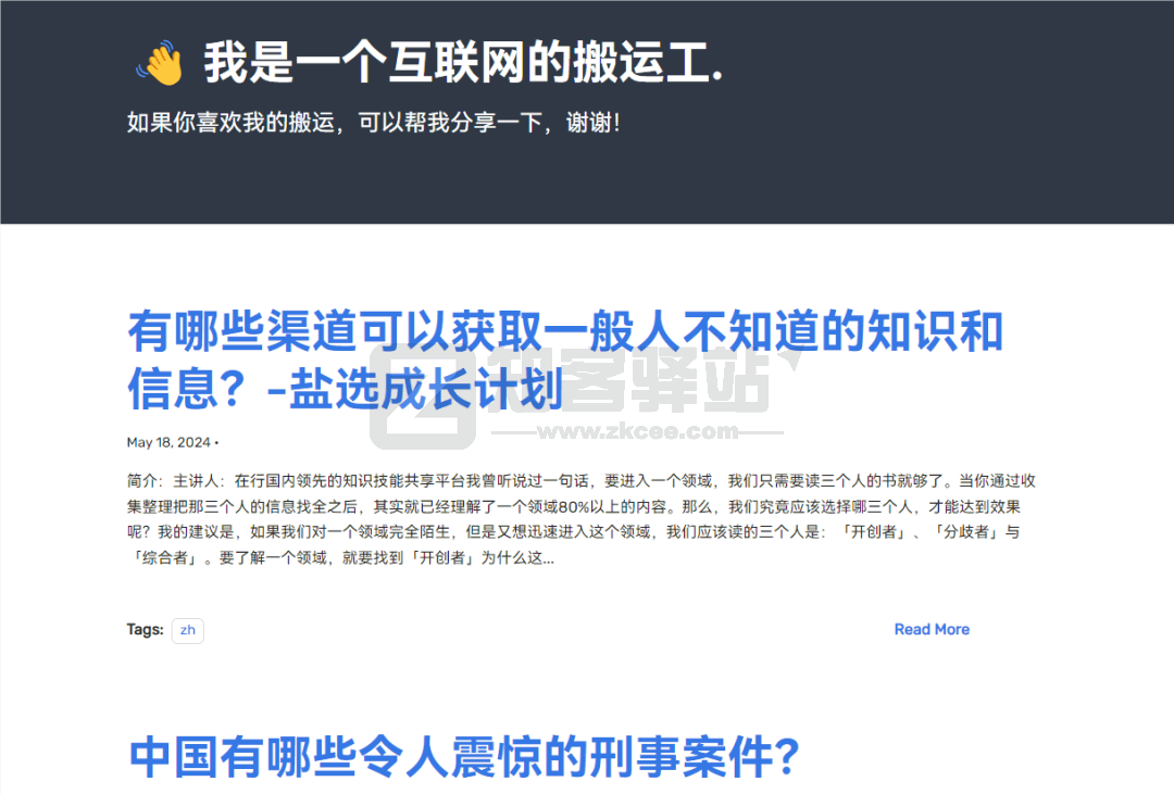 盐神居-1 盐神居-1