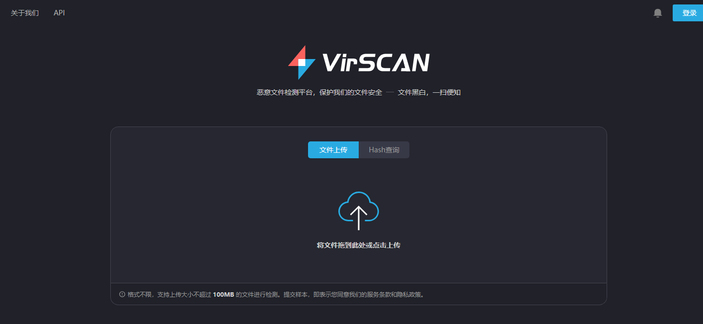 黑客红客HW常用网站-10 黑客红客HW常用网站-10