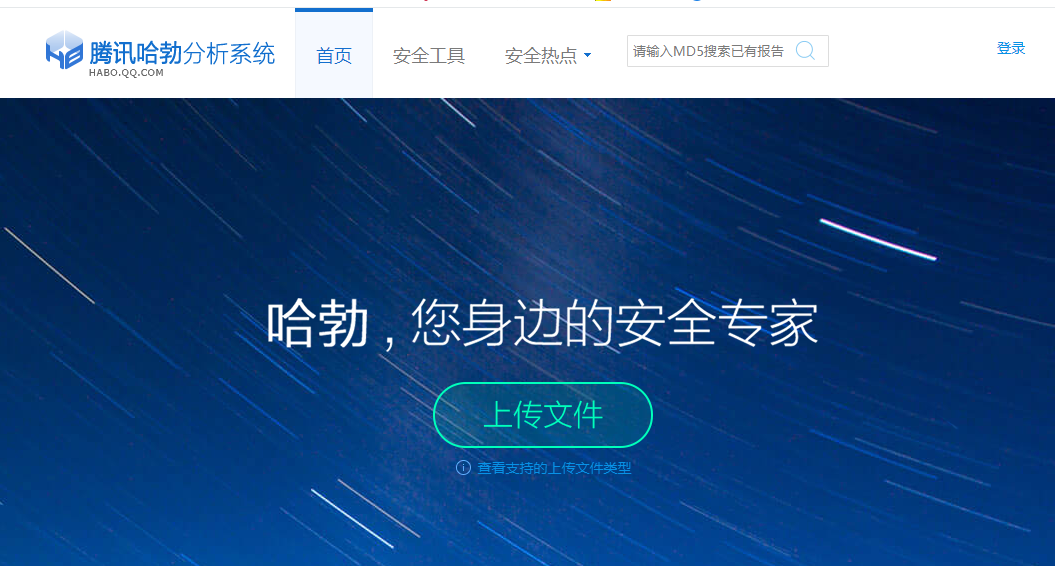 黑客红客HW常用网站-11 黑客红客HW常用网站-11