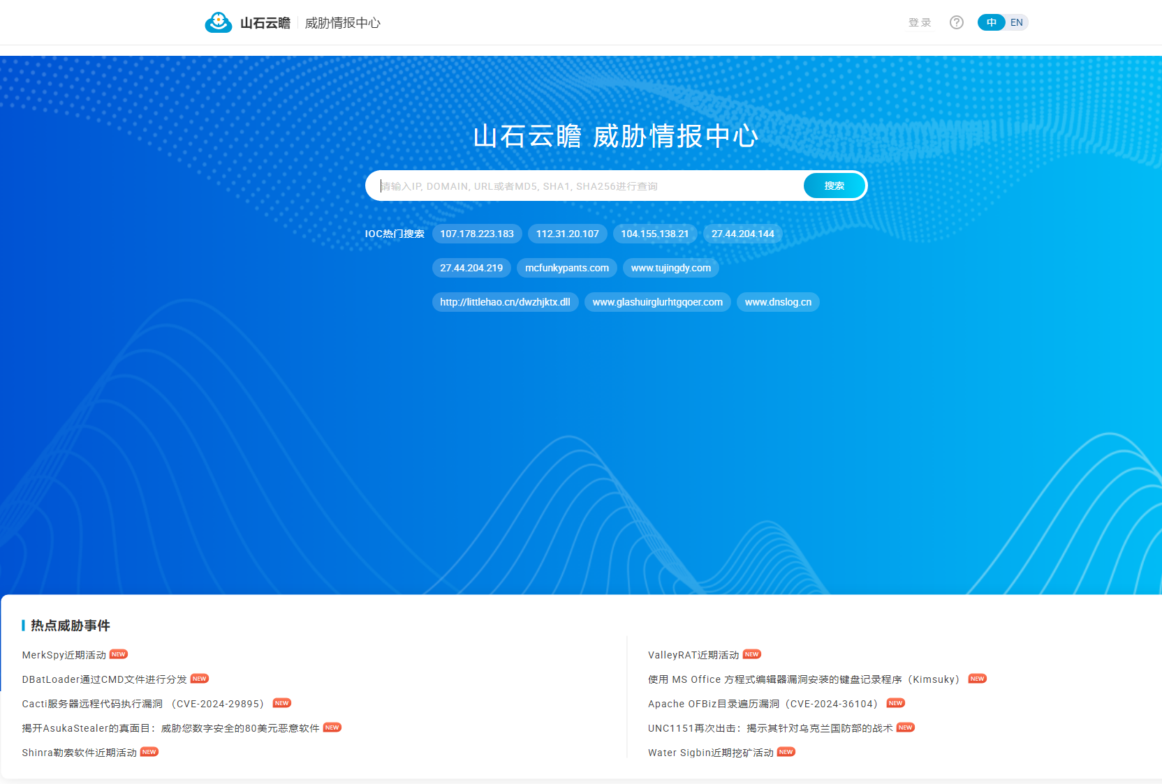 黑客红客HW常用网站-3 黑客红客HW常用网站-3