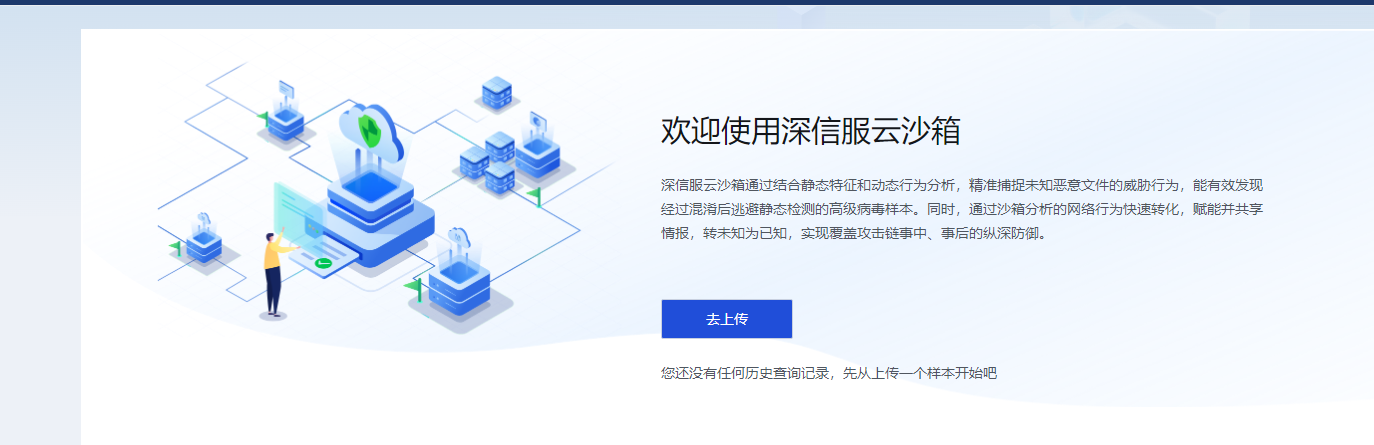 黑客红客HW常用网站