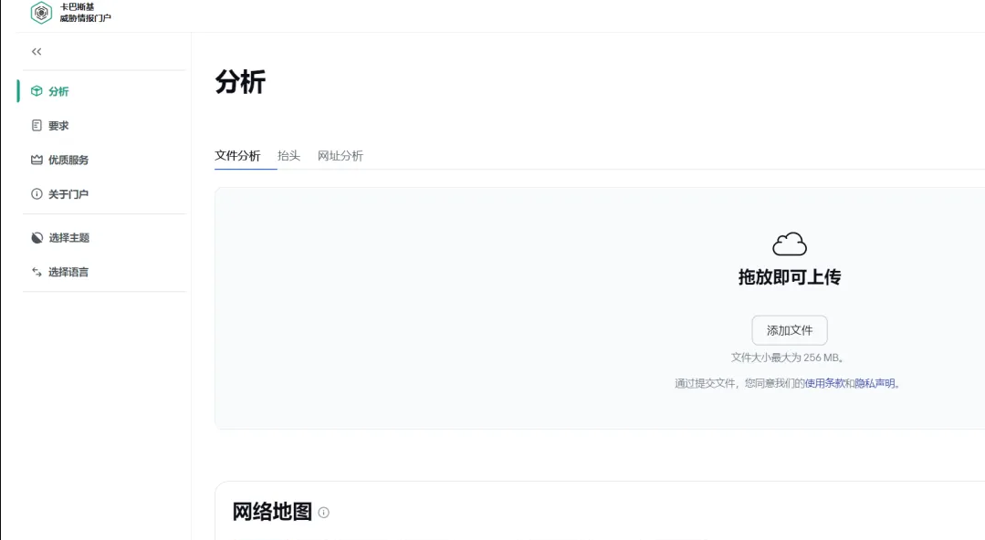 黑客红客HW常用网站-13 黑客红客HW常用网站-13