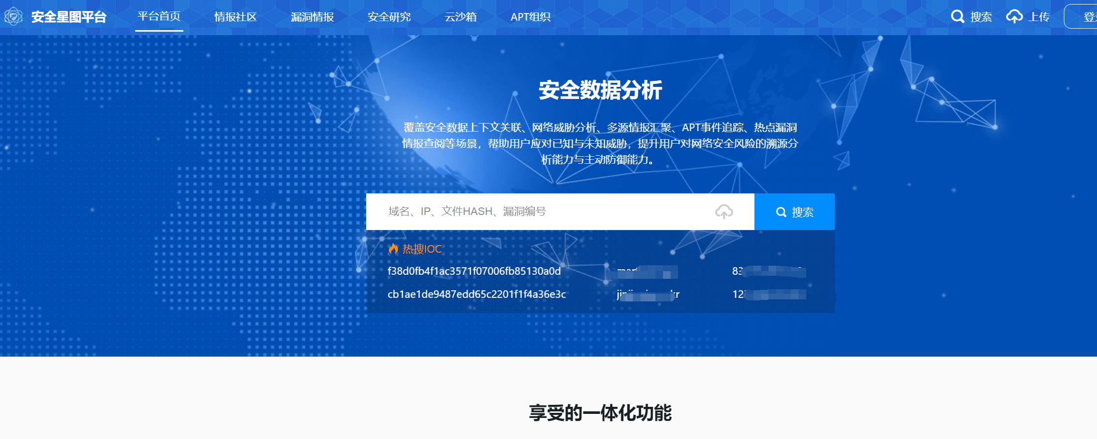 黑客红客HW常用网站-6 黑客红客HW常用网站-6