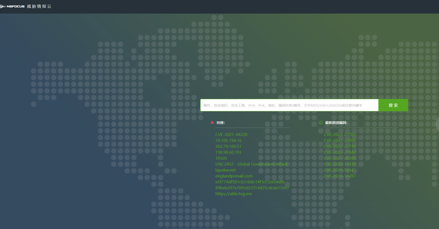 黑客红客HW常用网站-4 黑客红客HW常用网站-4
