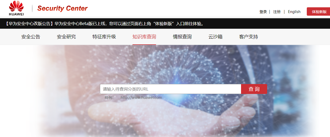 黑客红客HW常用网站-8 黑客红客HW常用网站-8