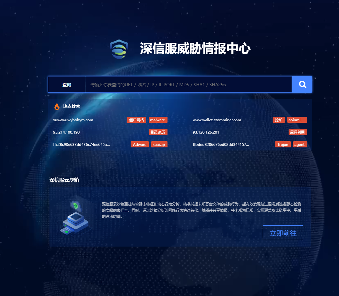 黑客红客HW常用网站-1 黑客红客HW常用网站-1
