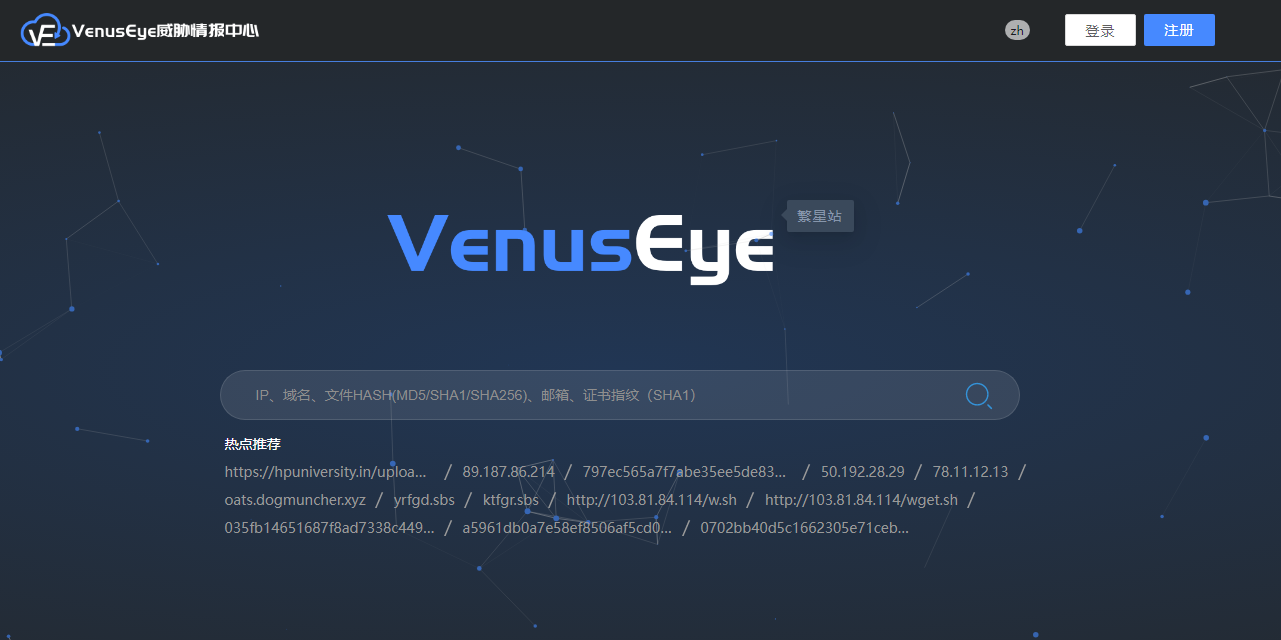 黑客红客HW常用网站-16 黑客红客HW常用网站-16