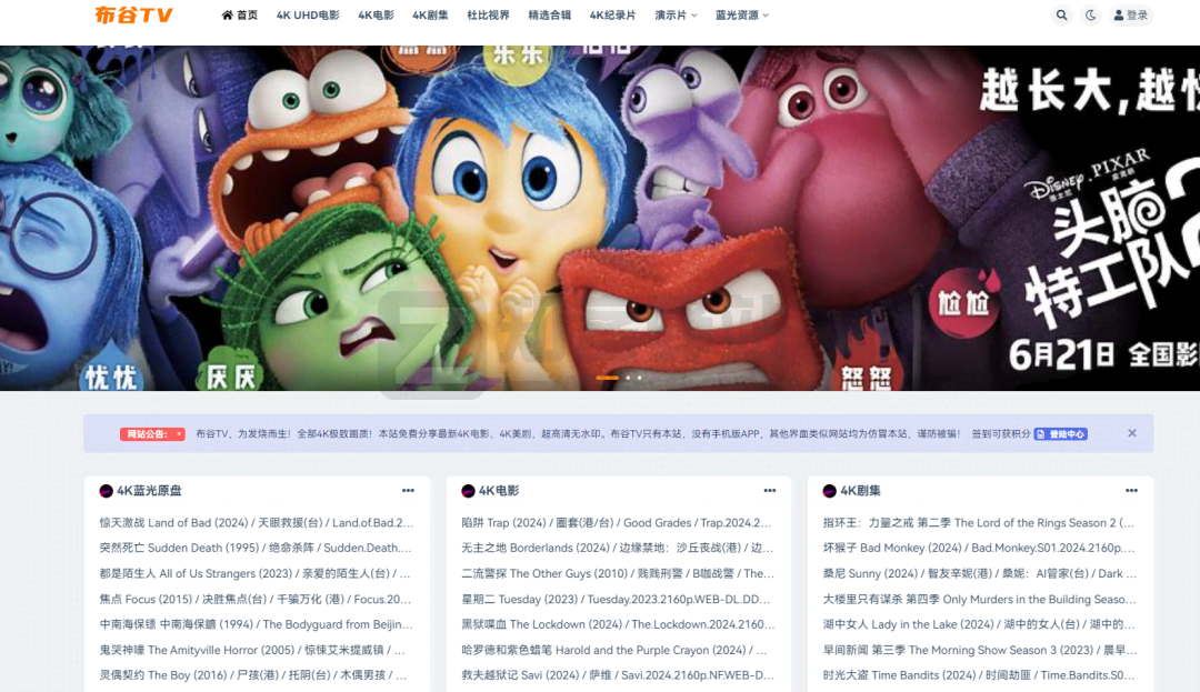 布谷TV-1 布谷TV-1