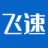 飞速中文网
