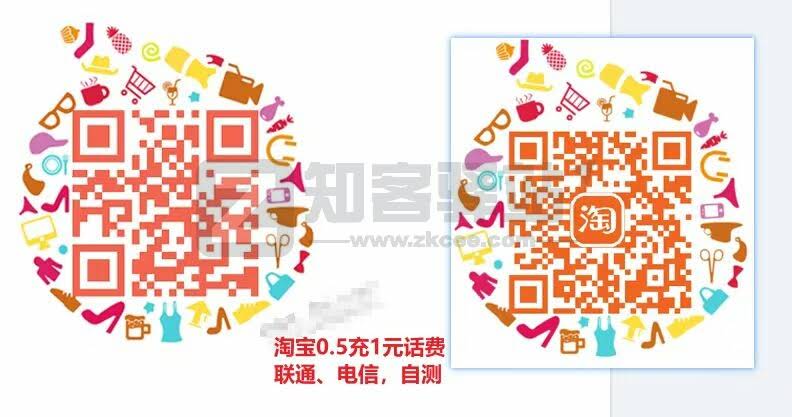 电信、联通薅淘宝话费羊毛(九月)