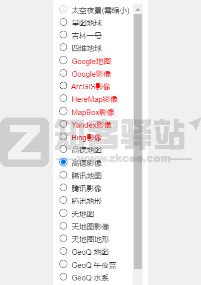 卫星在线地图-2