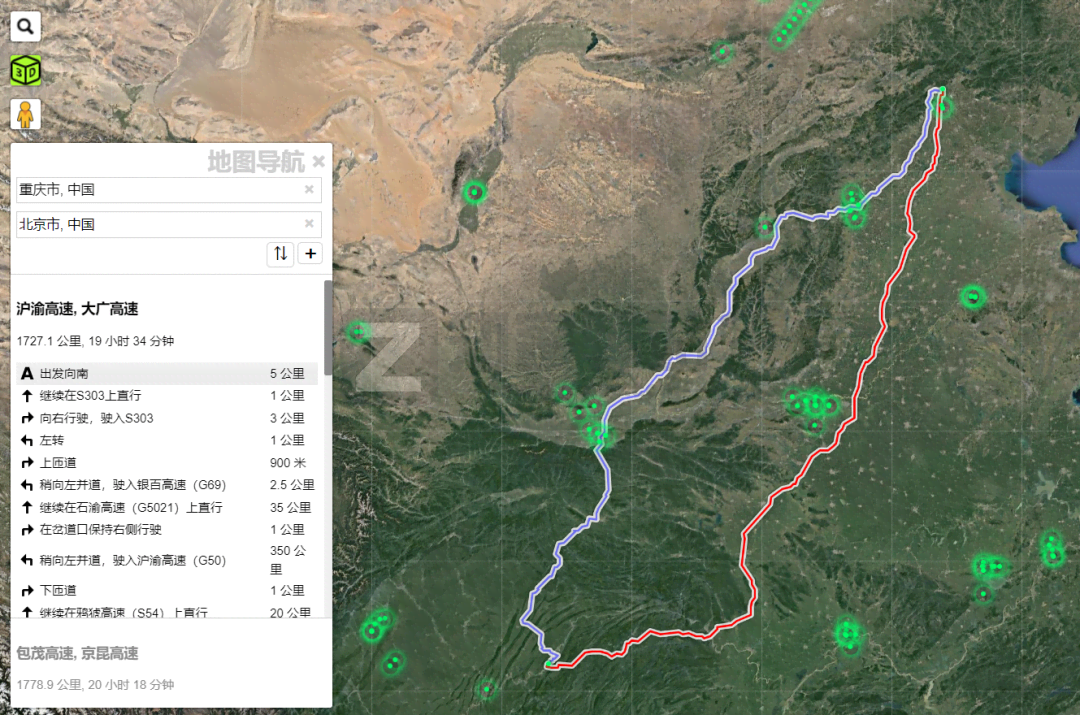 卫星在线地图-7