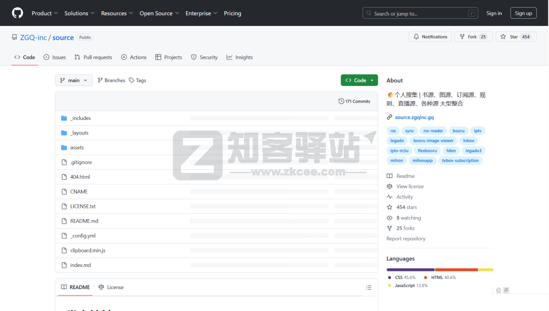 各种源大型整合-2