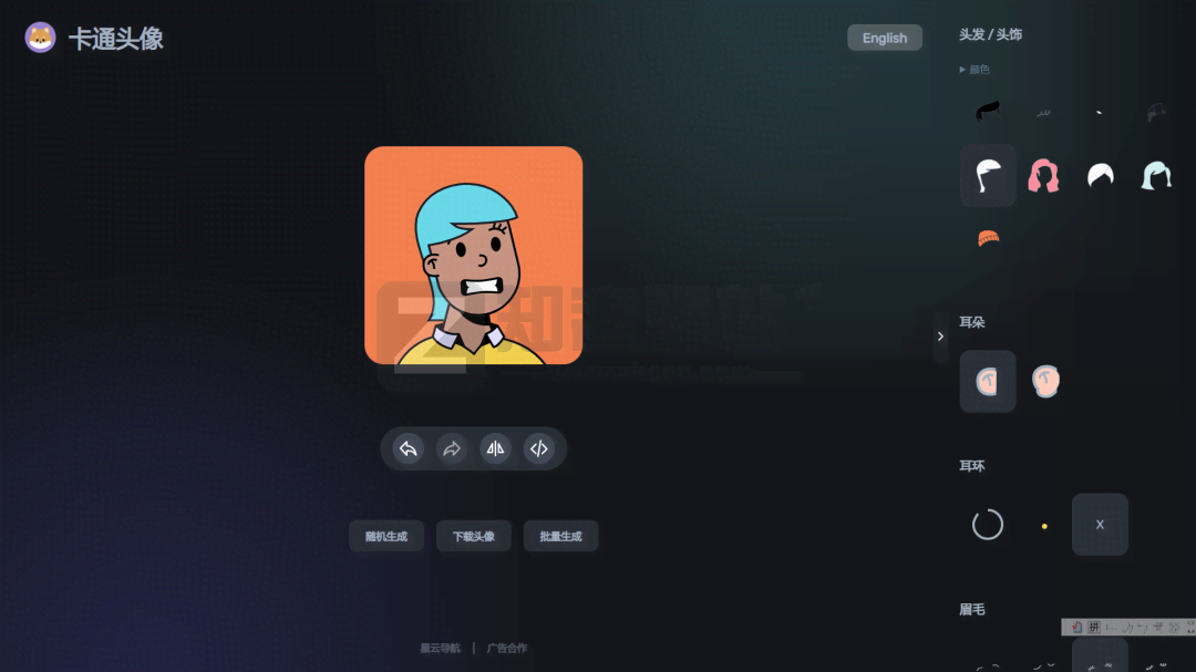 卡通头像生成-1