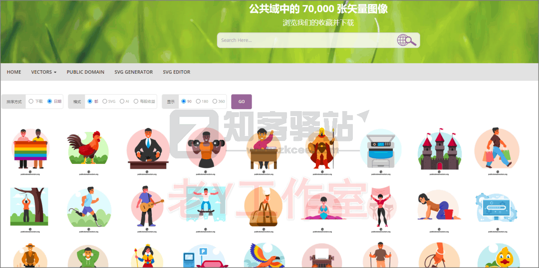 可商用矢量站  -1