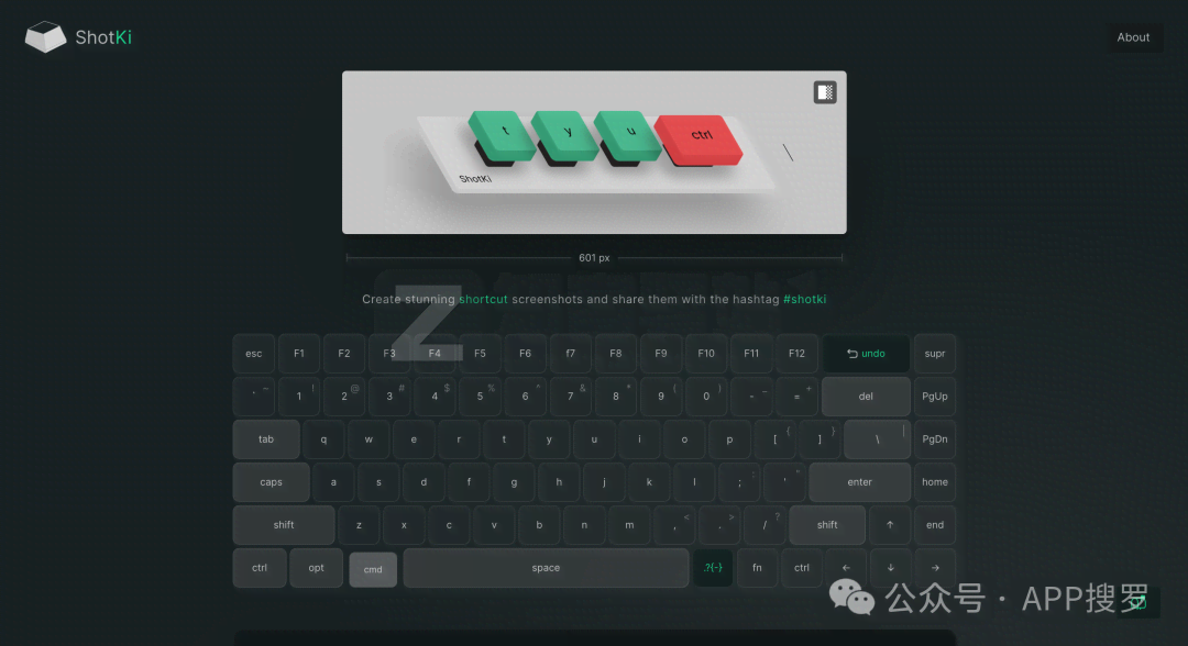 ShotKi快捷键记录生成-2