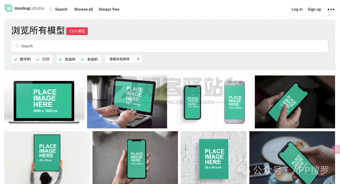 设备样机模型-1