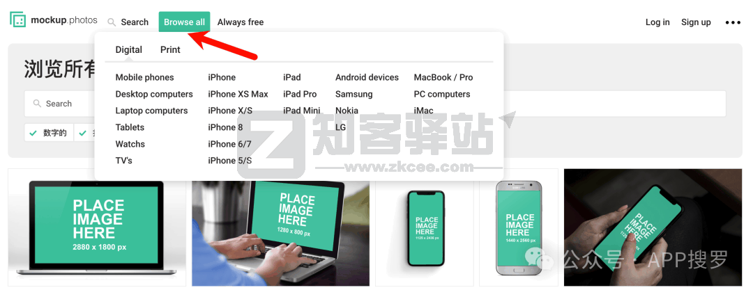 设备样机模型-2