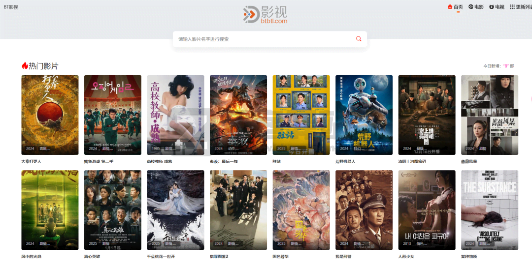 BT影视-1
