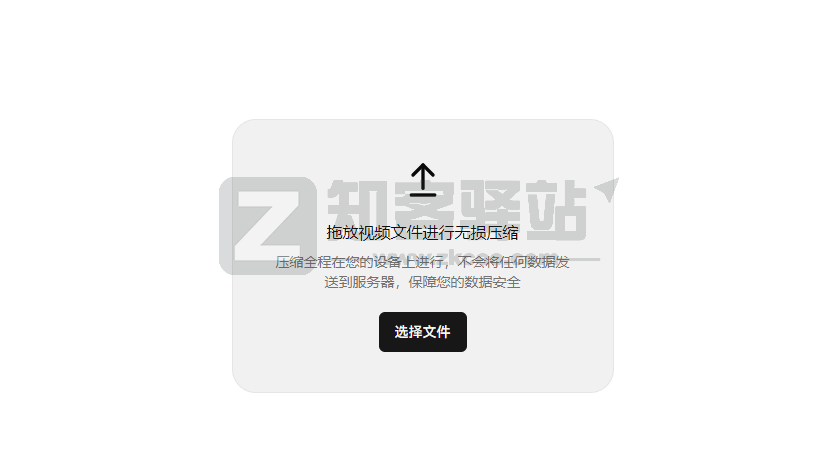 视频无损压缩-1