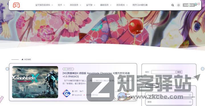 Zero - 零之资源仓库-1