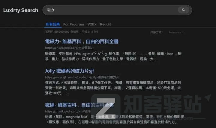 Luxirty Search-1 Luxirty Search-1