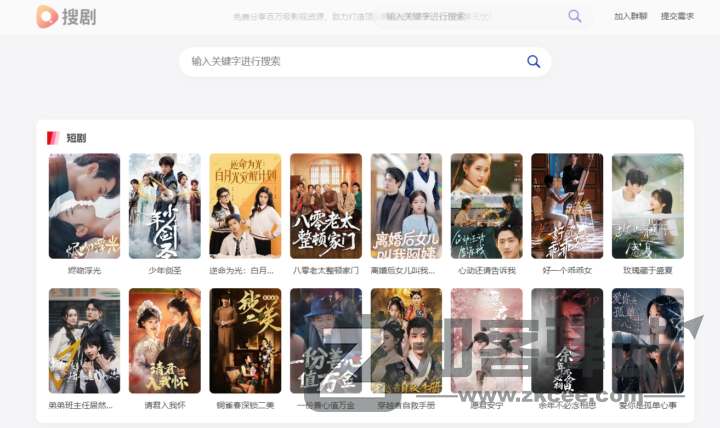 搜剧网-1