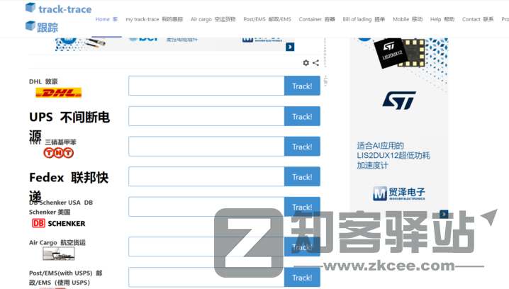 【外贸查询网站合集】这20个值得收藏的外贸查询网站老司机必须收藏,资源超多!-1 【外贸查询网站合集】这20个值得收藏的外贸查询网站老司机必须收藏,资源超多!-1