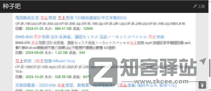 【磁力搜索引擎】这30个值得收藏的磁力搜索网站老司机必须收藏,资源超多!-2 【磁力搜索引擎】这30个值得收藏的磁力搜索网站老司机必须收藏,资源超多!-2