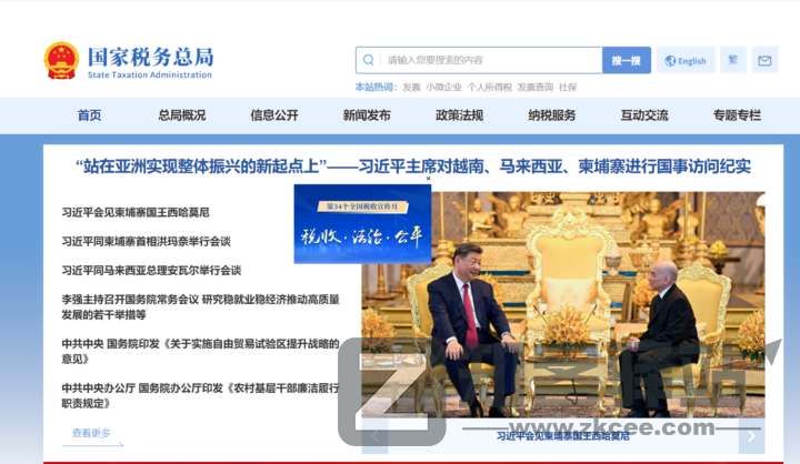 【外贸查询网站合集】这20个值得收藏的外贸查询网站老司机必须收藏,资源超多!-1 【外贸查询网站合集】这20个值得收藏的外贸查询网站老司机必须收藏,资源超多!-1