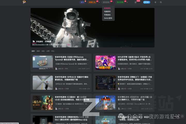 山海之花网站-2 山海之花网站-2