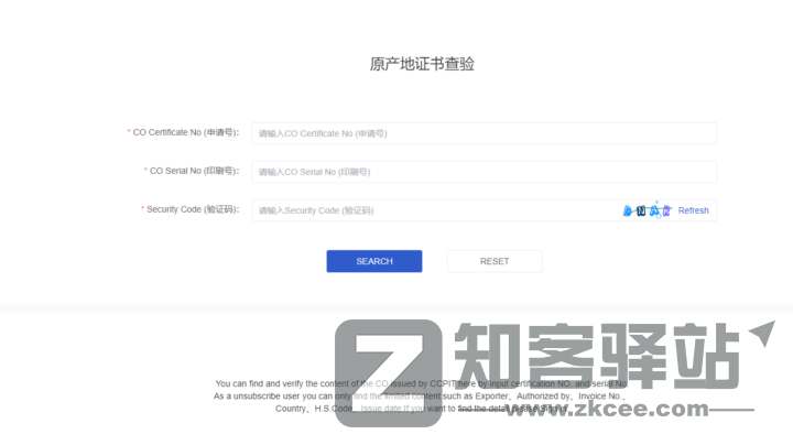 【外贸查询网站合集】这20个值得收藏的外贸查询网站老司机必须收藏,资源超多!-1 【外贸查询网站合集】这20个值得收藏的外贸查询网站老司机必须收藏,资源超多!-1