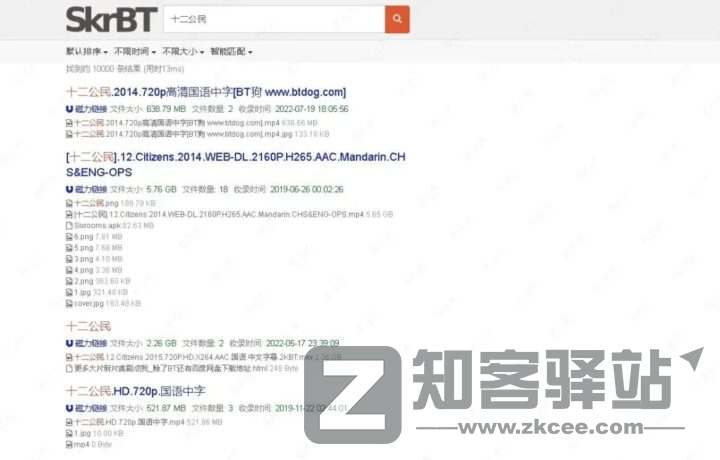 【磁力搜索引擎】这30个值得收藏的磁力搜索网站老司机必须收藏,资源超多!-7 【磁力搜索引擎】这30个值得收藏的磁力搜索网站老司机必须收藏,资源超多!-7