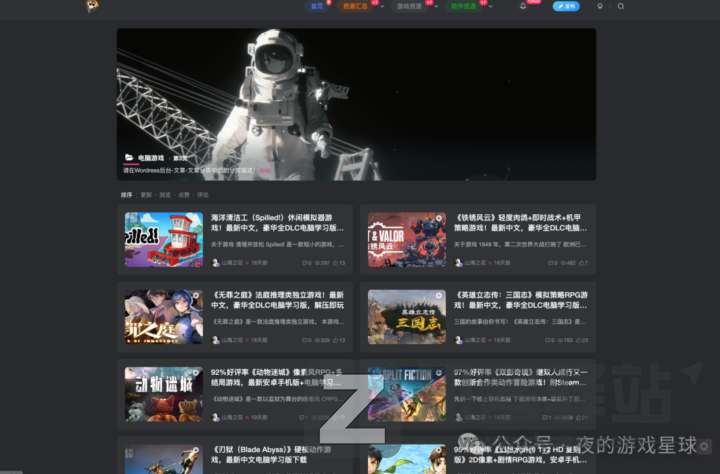 山海之花网站-3 山海之花网站-3