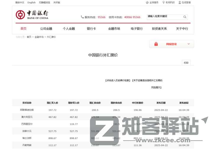 【外贸查询网站合集】这20个值得收藏的外贸查询网站老司机必须收藏,资源超多!-1 【外贸查询网站合集】这20个值得收藏的外贸查询网站老司机必须收藏,资源超多!-1