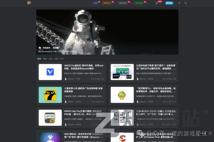 山海之花网站-4 山海之花网站-4