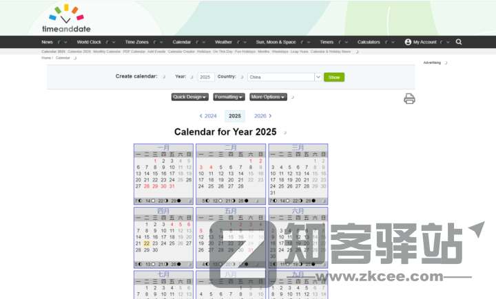 【外贸查询网站合集】这20个值得收藏的外贸查询网站老司机必须收藏,资源超多!-1 【外贸查询网站合集】这20个值得收藏的外贸查询网站老司机必须收藏,资源超多!-1