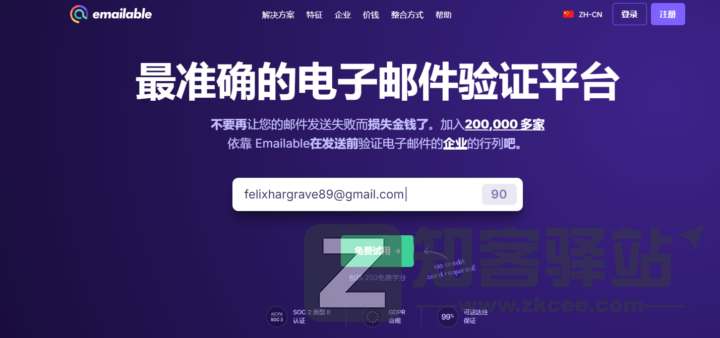 【外贸查询网站合集】这20个值得收藏的外贸查询网站老司机必须收藏,资源超多!-1 【外贸查询网站合集】这20个值得收藏的外贸查询网站老司机必须收藏,资源超多!-1