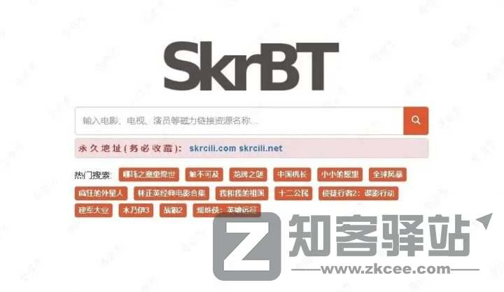 【磁力搜索引擎】这30个值得收藏的磁力搜索网站老司机必须收藏,资源超多!-6 【磁力搜索引擎】这30个值得收藏的磁力搜索网站老司机必须收藏,资源超多!-6